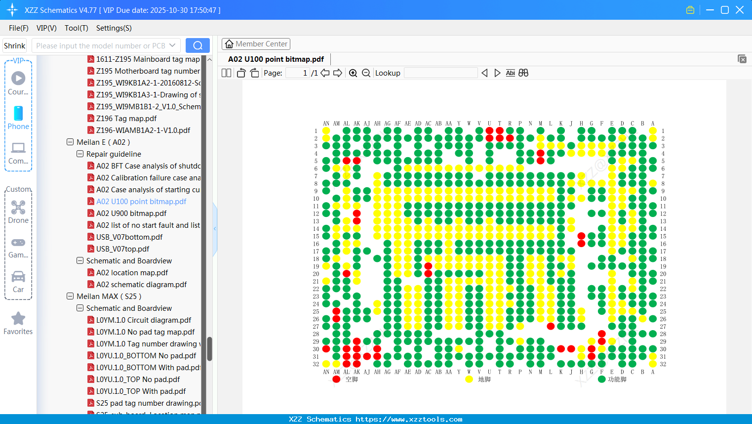 Meizu A02 U100 Point Bitmap